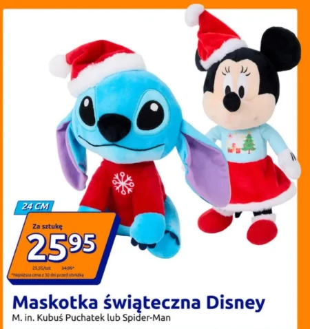 Талісман Puchatek