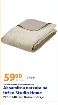 Покривало Studio home