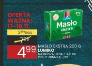 Вершкове масло Lumiko