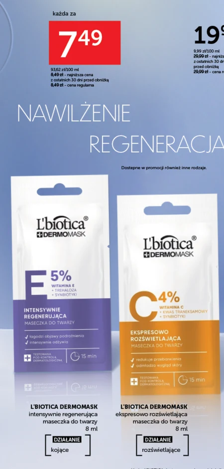 Маска для обличчя L'biotica