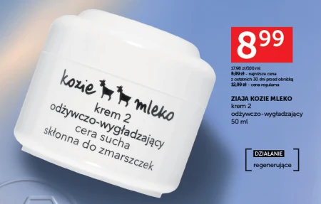 Козяче молоко Ziaja