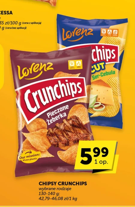 Чіпси Crunchips