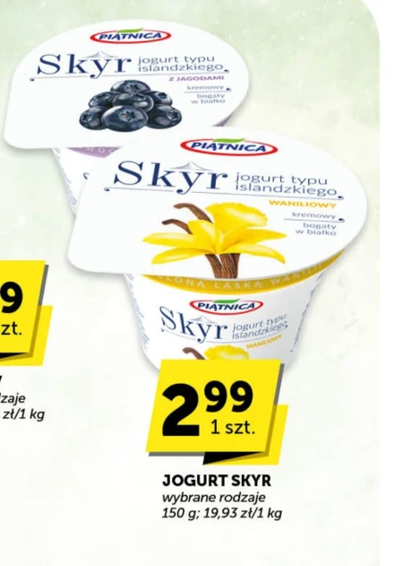 Йогурт Piątnica