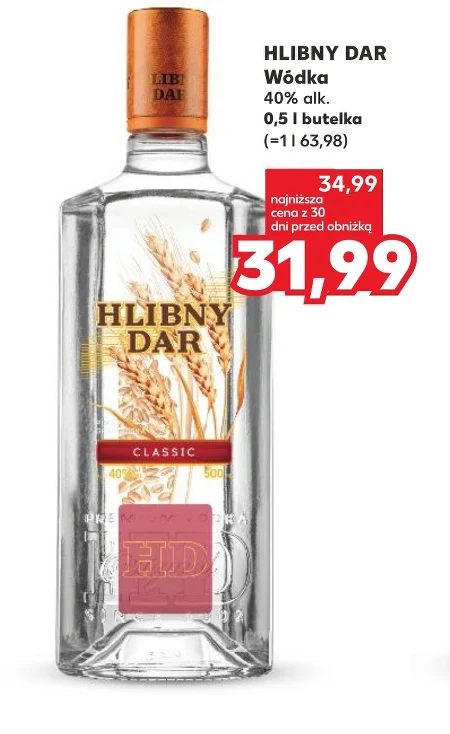 Горілка Hlibny Dar