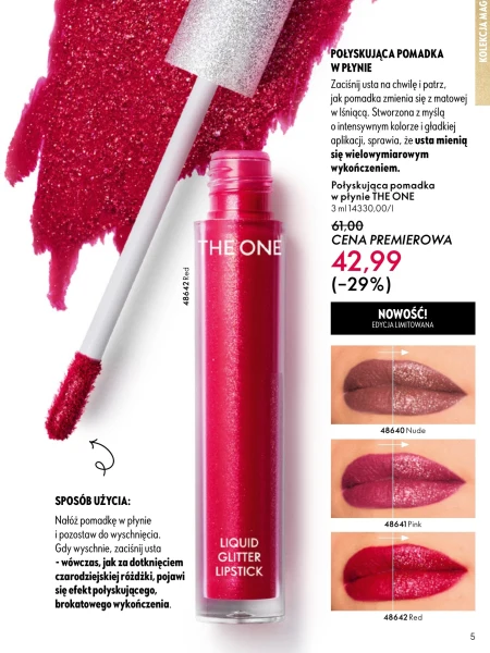 Помада Oriflame