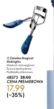 Залотка Oriflame