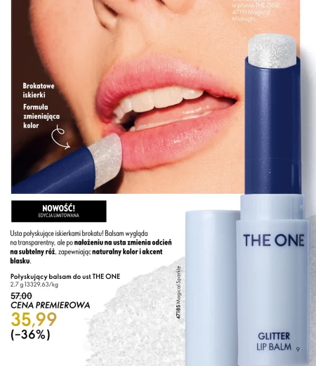 Бальзам для губ Oriflame