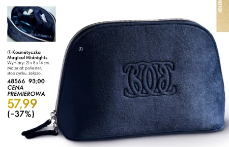 Косметика Oriflame