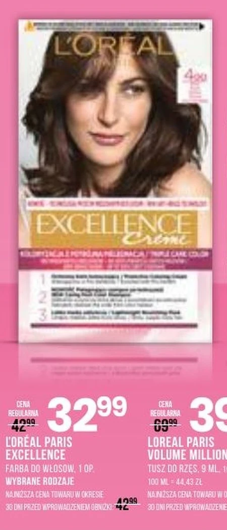 Чорнило L'Oréal