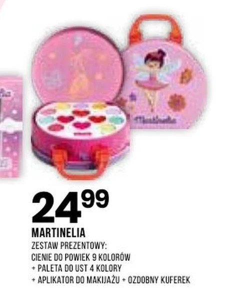 Палітра тіней Martinelia