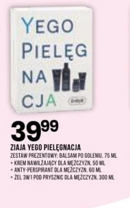 Подарунковий набір Ziaja