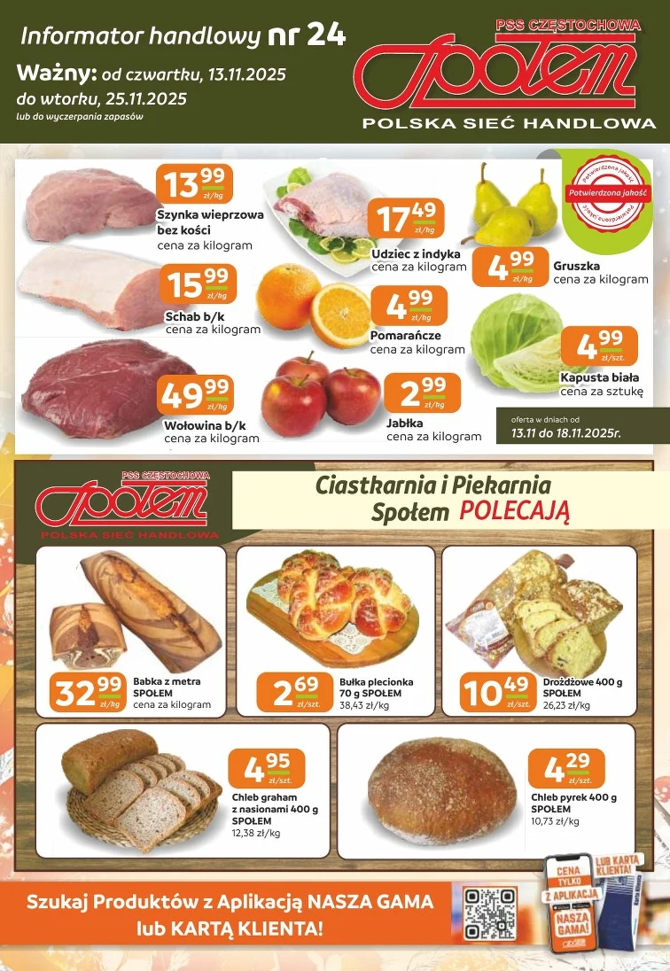 leaflet page preview image