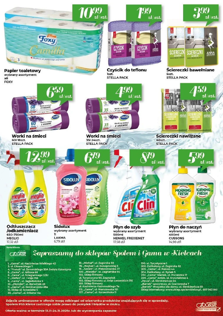 leaflet page preview image