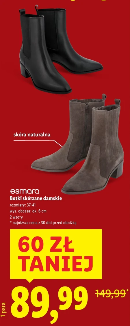 Жіночі черевики Esmara