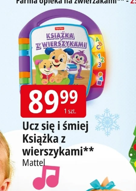 Замовити Mattel