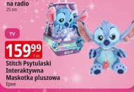 Талісман Epee