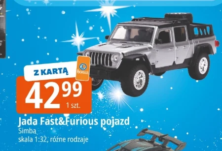 Транспортний засіб Simba