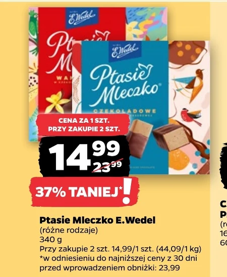 Пташине молоко Ptasie Mleczko