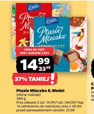 Пташине молоко Ptasie Mleczko