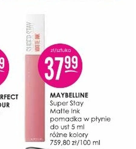 Помада Maybelline