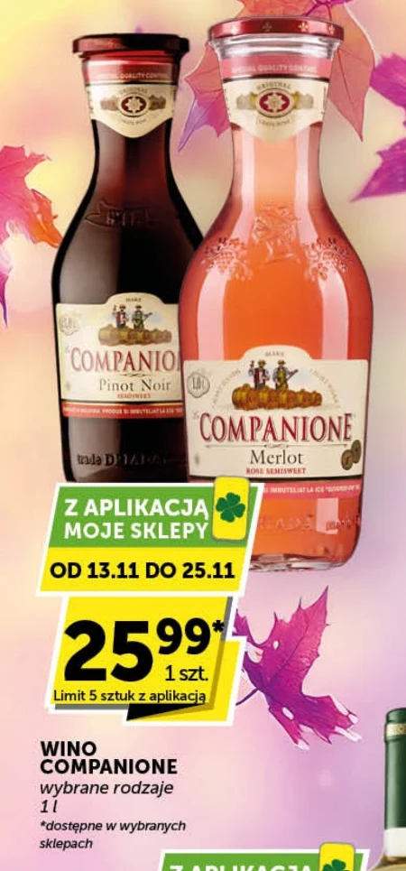 Вино Companione