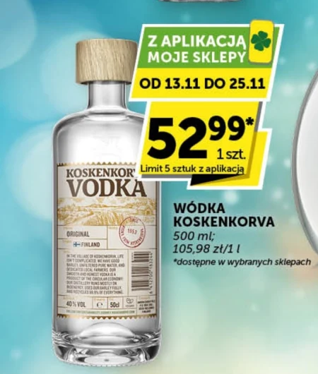 Горілка Koskenkorva