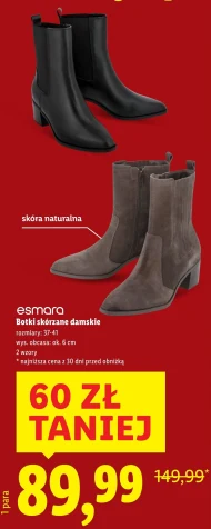 Жіночі черевики Esmara