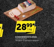 Свиняча корейка Duda