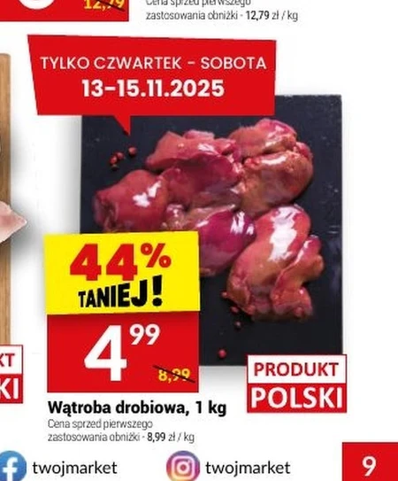 Печінка птиці Polski