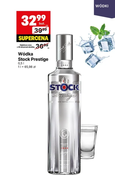 Горілка Stock