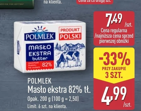 Вершкове масло Polmlek
