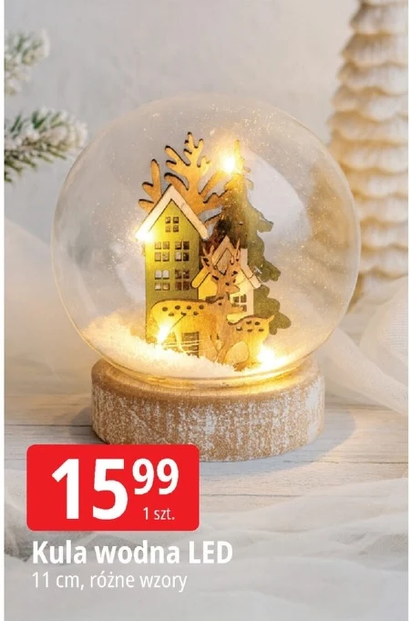 Дискотечна куля