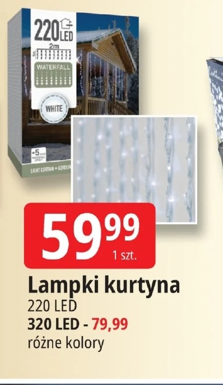 Світлодіодні ліхтарі Waterfall