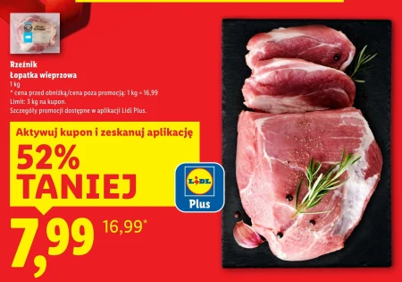 Свиняча лопатка Rzeźnik