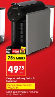 Кавоварка Delta Q