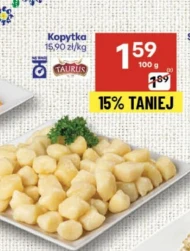 Копитка Taurus