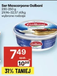 Маскарпоне Galbani