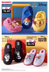 Świąteczne zakupy ze zniżką - Woolworth