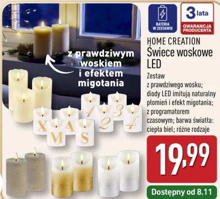 Свічка Home Creation