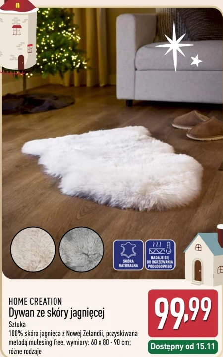 Килим Home Creation