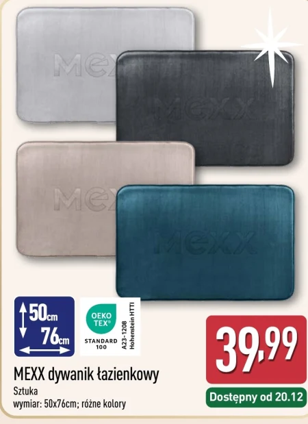 Килимок для ванної кімнати Mexx