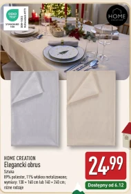 Скатертина Home Creation