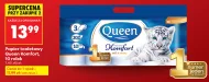 Туалетний папір Queen