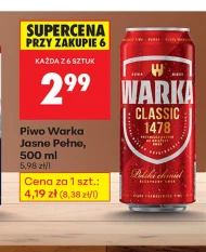 Пиво Warka