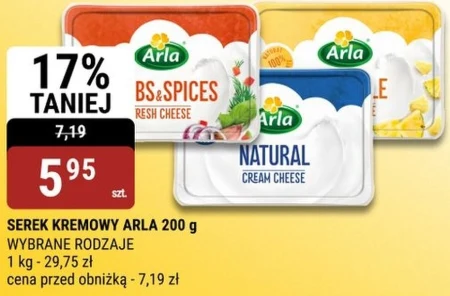 Вершковий сир Arla