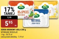 Вершковий сир Arla