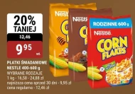Сухі сніданки Nestle