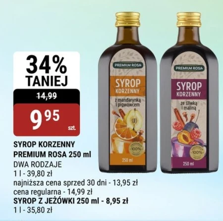 Сироп Premium Rosa