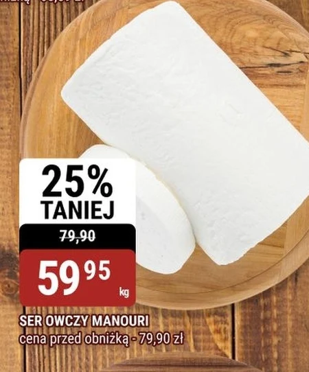 Ser owczy Manouri
