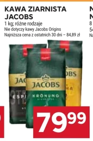 Кавові зерна Jacobs